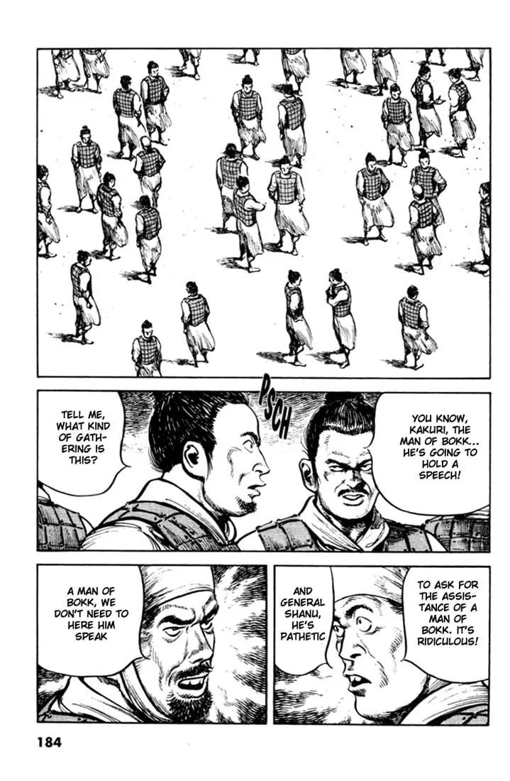 Bokko Chapter 8.9 page 2 - Vol.8 Chapter 9: The Oath to the Ground