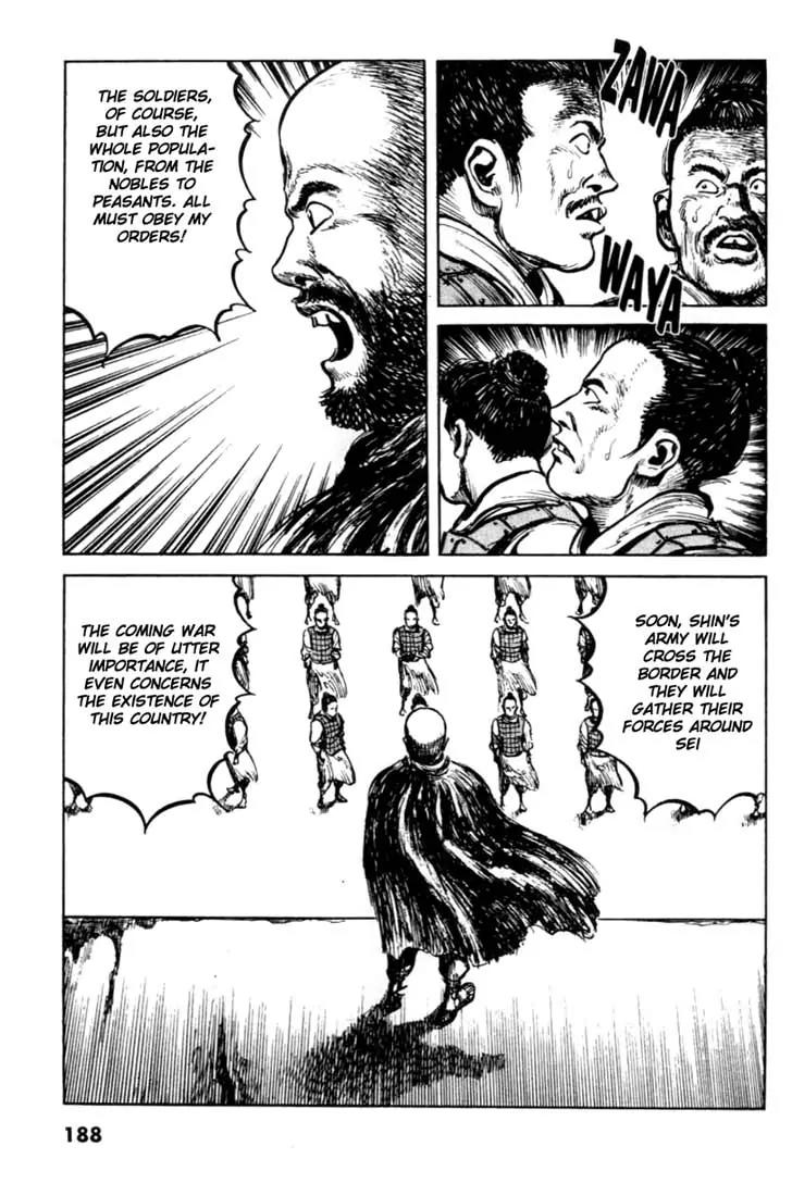 Bokko Chapter 8.9 page 6 - Vol.8 Chapter 9: The Oath to the Ground