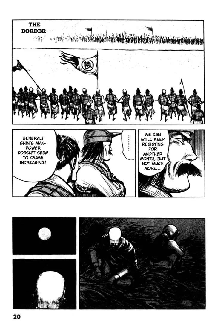 Bokko Chapter 9.1 page 20 - Vol.9 Chapter 1: An Explosive Situation