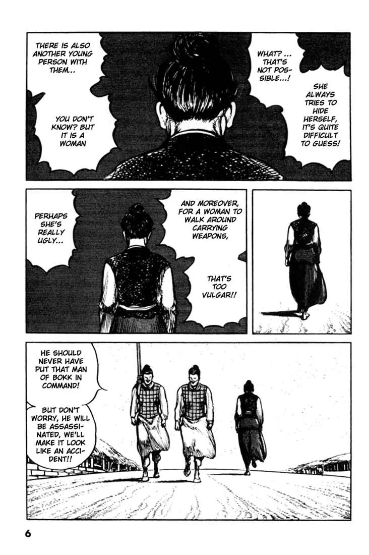 Bokko Chapter 9.1 page 6 - Vol.9 Chapter 1: An Explosive Situation