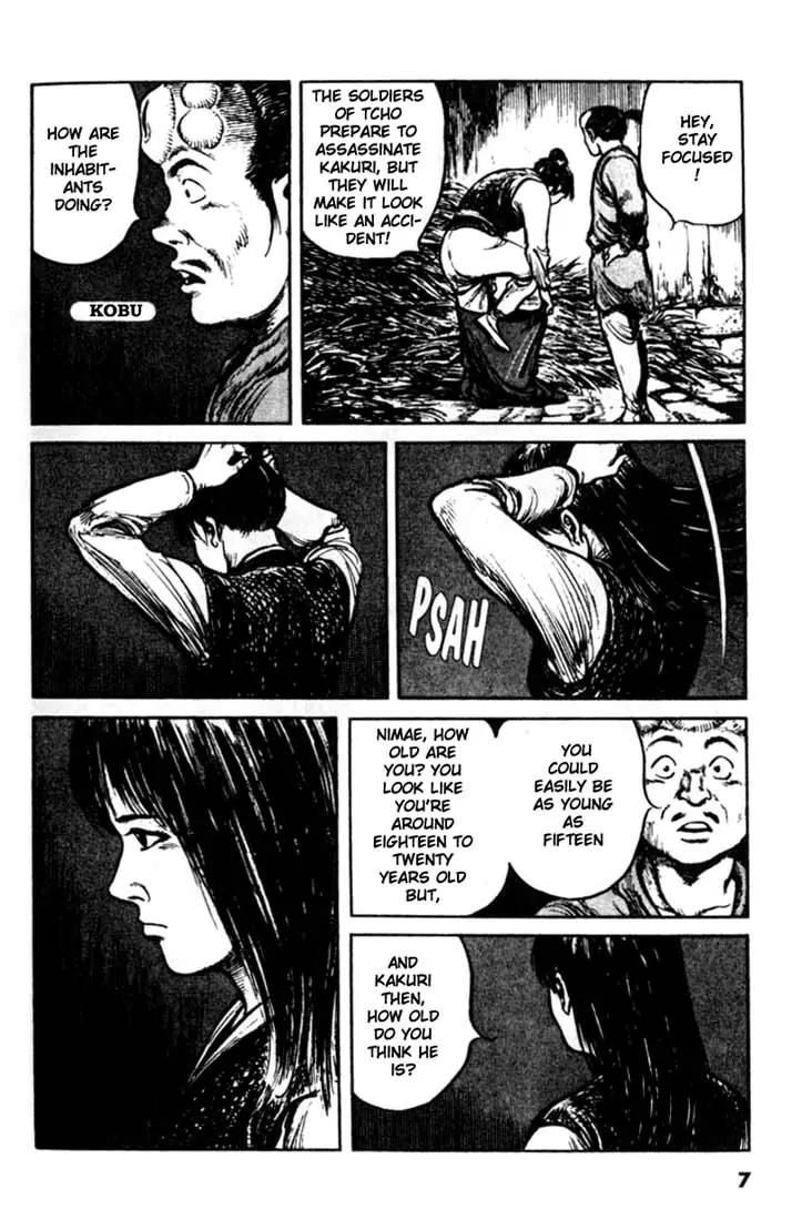 Bokko Chapter 9.1 page 7 - Vol.9 Chapter 1: An Explosive Situation