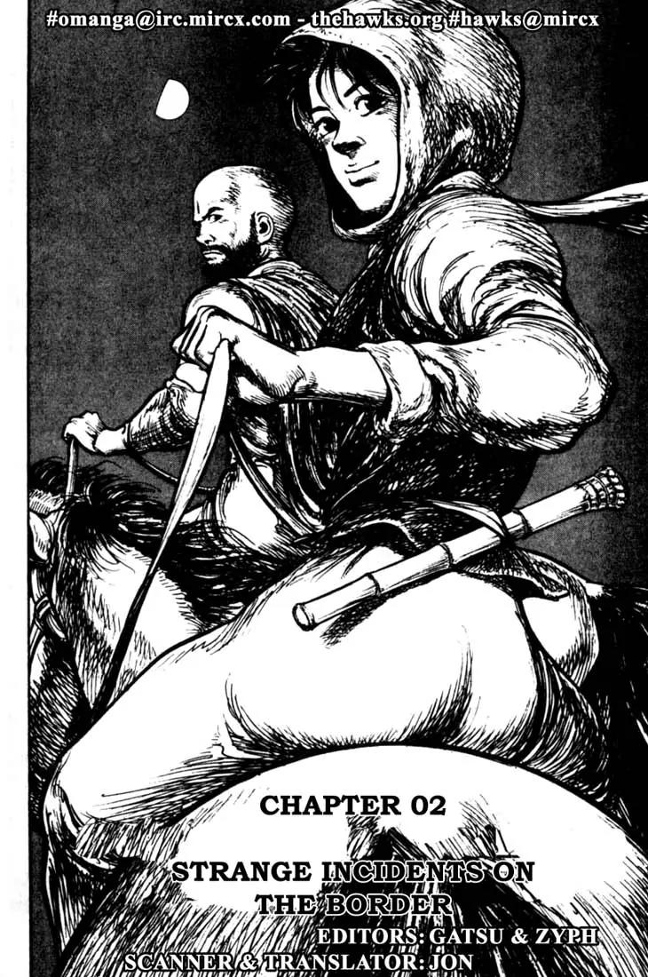 Bokko Chapter 9.2 page 1 - Vol.9 Chapter 2: Strange Incidents on the Border