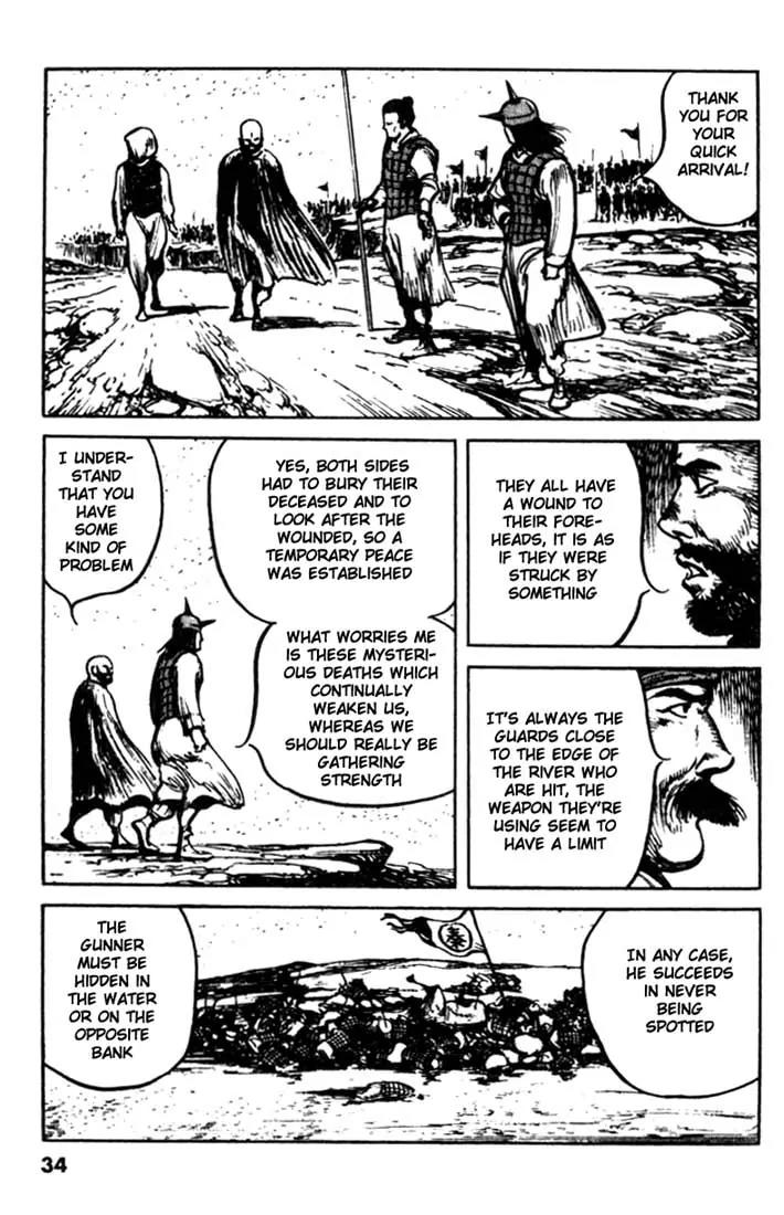 Bokko Chapter 9.2 page 12 - Vol.9 Chapter 2: Strange Incidents on the Border