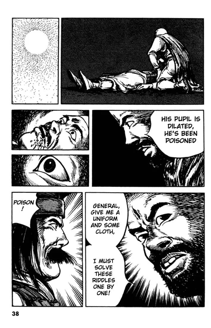 Bokko Chapter 9.2 page 16 - Vol.9 Chapter 2: Strange Incidents on the Border