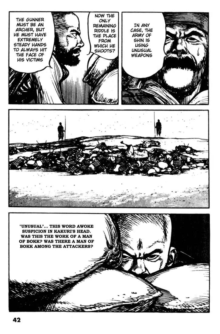 Bokko Chapter 9.2 page 20 - Vol.9 Chapter 2: Strange Incidents on the Border