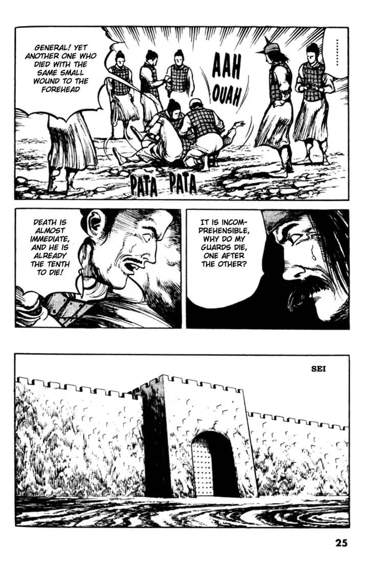 Bokko Chapter 9.2 page 3 - Vol.9 Chapter 2: Strange Incidents on the Border
