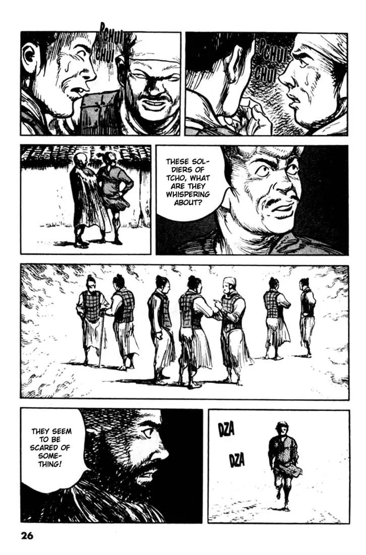 Bokko Chapter 9.2 page 4 - Vol.9 Chapter 2: Strange Incidents on the Border