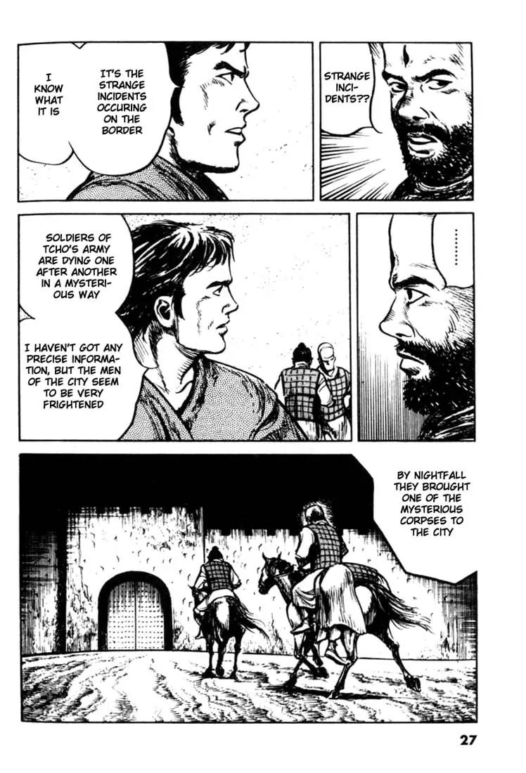 Bokko Chapter 9.2 page 5 - Vol.9 Chapter 2: Strange Incidents on the Border