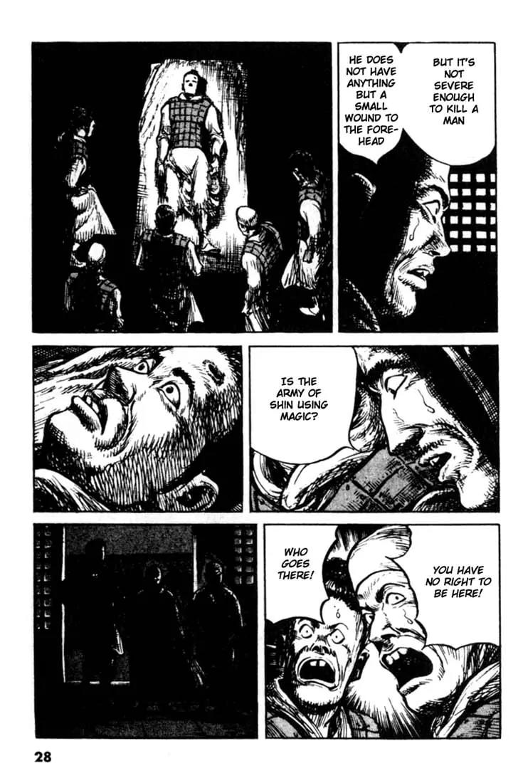 Bokko Chapter 9.2 page 6 - Vol.9 Chapter 2: Strange Incidents on the Border