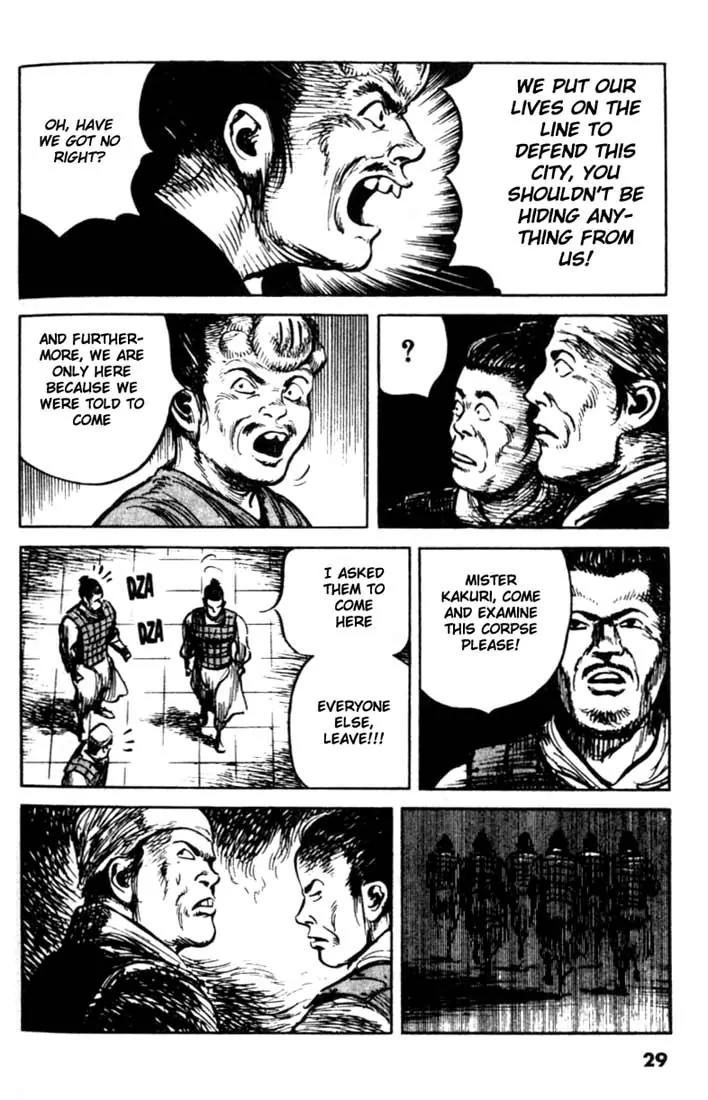 Bokko Chapter 9.2 page 7 - Vol.9 Chapter 2: Strange Incidents on the Border