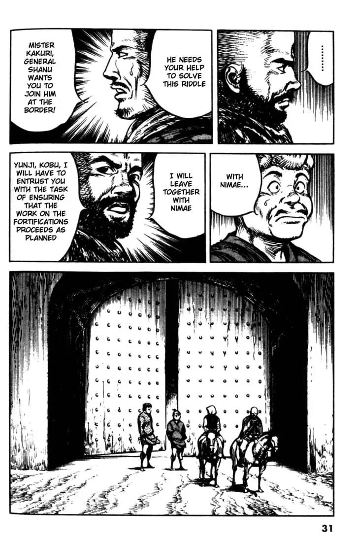Bokko Chapter 9.2 page 9 - Vol.9 Chapter 2: Strange Incidents on the Border