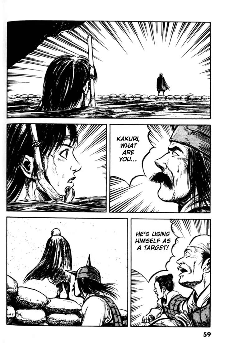 Bokko Chapter 9.3 page 17 - Vol.9 Chapter 3: The Gunner