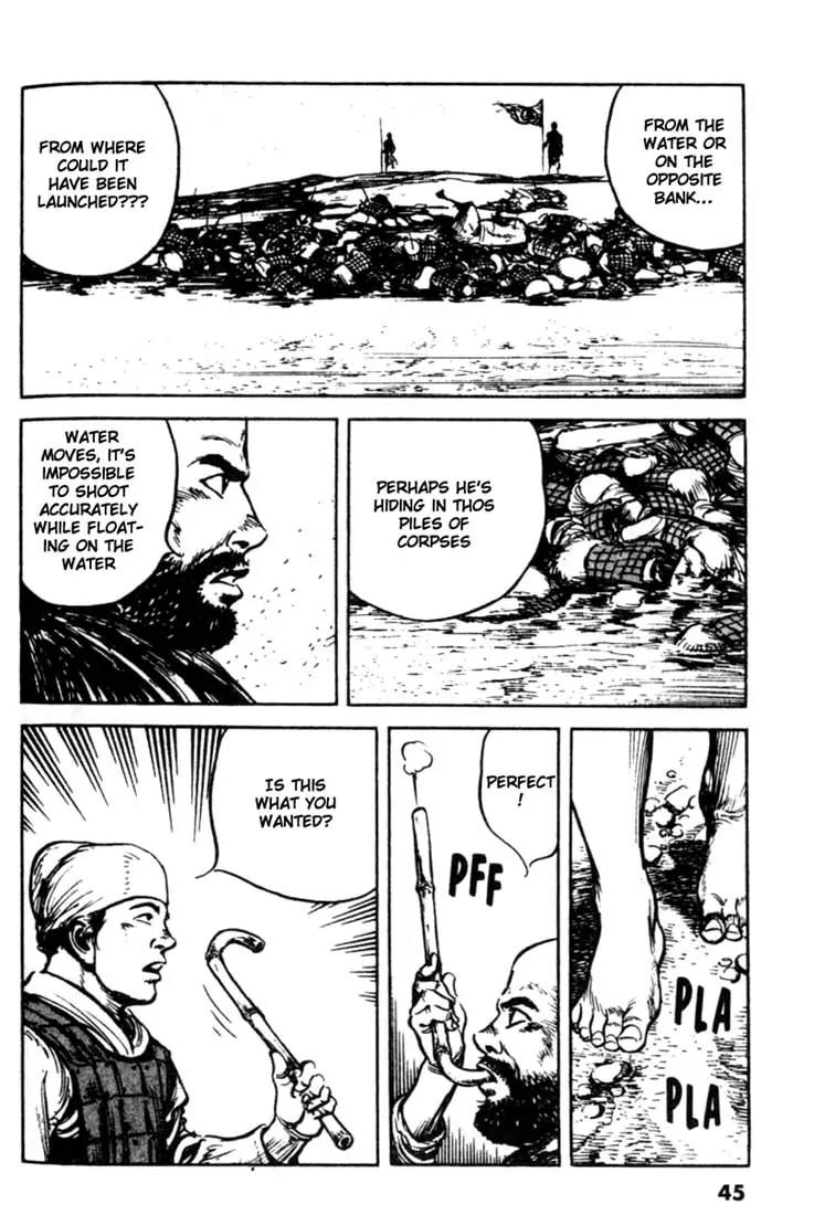 Bokko Chapter 9.3 page 3 - Vol.9 Chapter 3: The Gunner