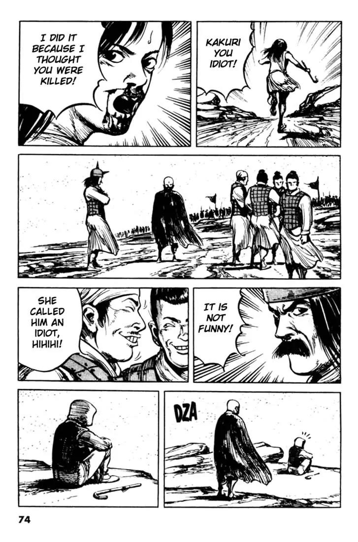 Bokko Chapter 9.4 page 11 - Vol.9 Chapter 4: The Calling