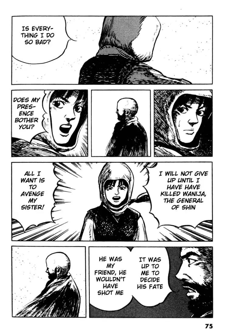 Bokko Chapter 9.4 page 12 - Vol.9 Chapter 4: The Calling