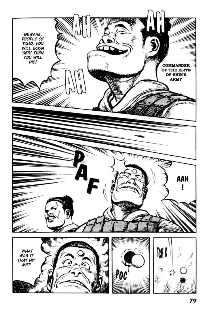 Bokko Chapter 9.4 page 16 - Vol.9 Chapter 4: The Calling
