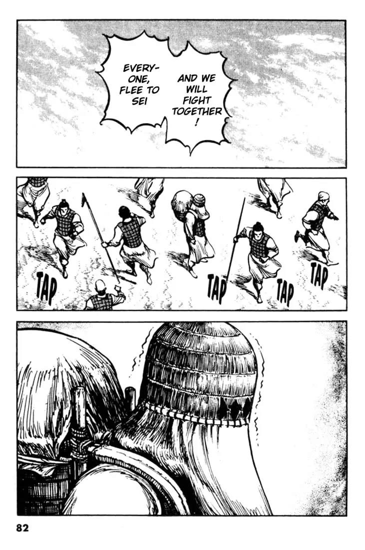 Bokko Chapter 9.4 page 19 - Vol.9 Chapter 4: The Calling