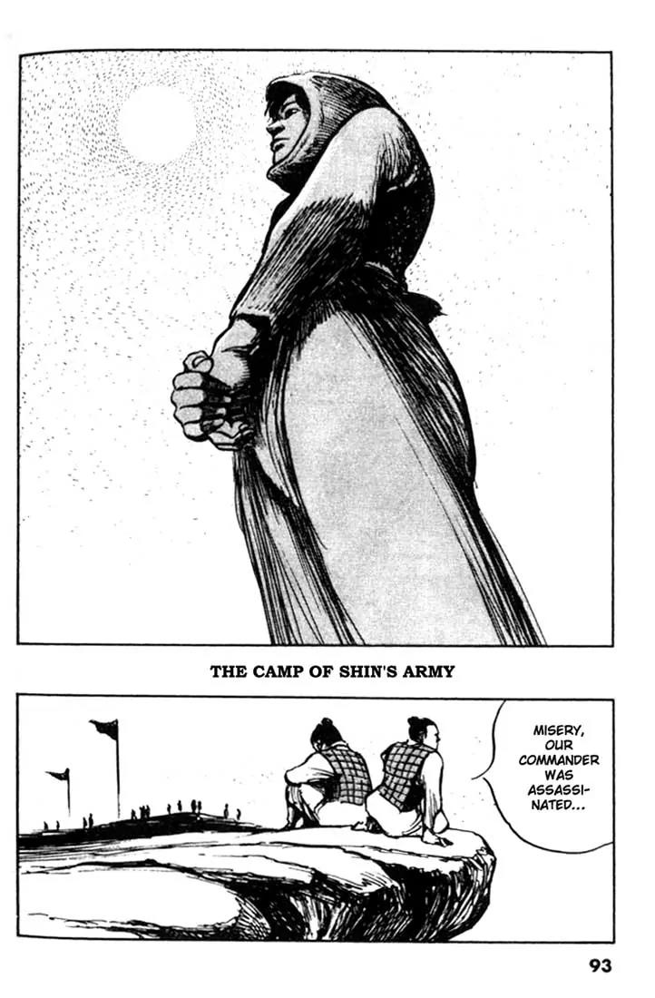 Bokko Chapter 9.5 page 11 - Vol.9 Chapter 5: The Test