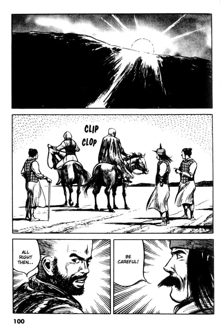 Bokko Chapter 9.5 page 18 - Vol.9 Chapter 5: The Test