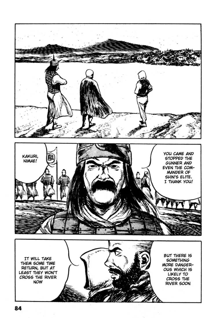 Bokko Chapter 9.5 page 2 - Vol.9 Chapter 5: The Test