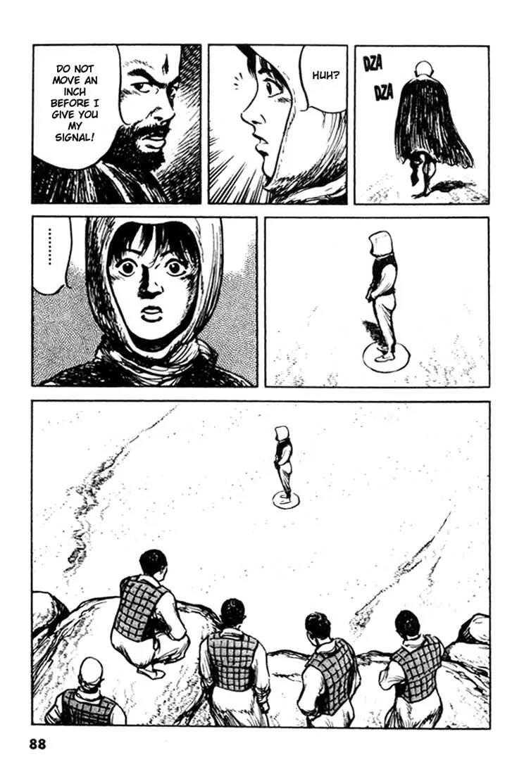 Bokko Chapter 9.5 page 6 - Vol.9 Chapter 5: The Test
