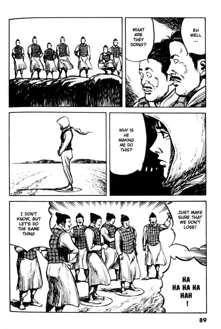 Bokko Chapter 9.5 page 7 - Vol.9 Chapter 5: The Test