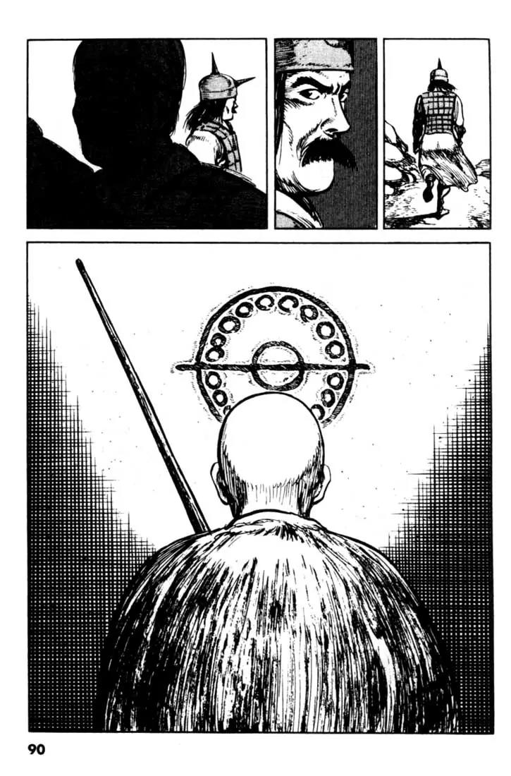 Bokko Chapter 9.5 page 8 - Vol.9 Chapter 5: The Test