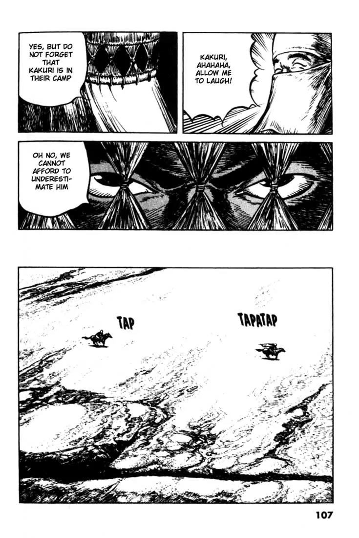 Bokko Chapter 9.6 page 4 - Vol.9 Chapter 6: The Secret Weapon