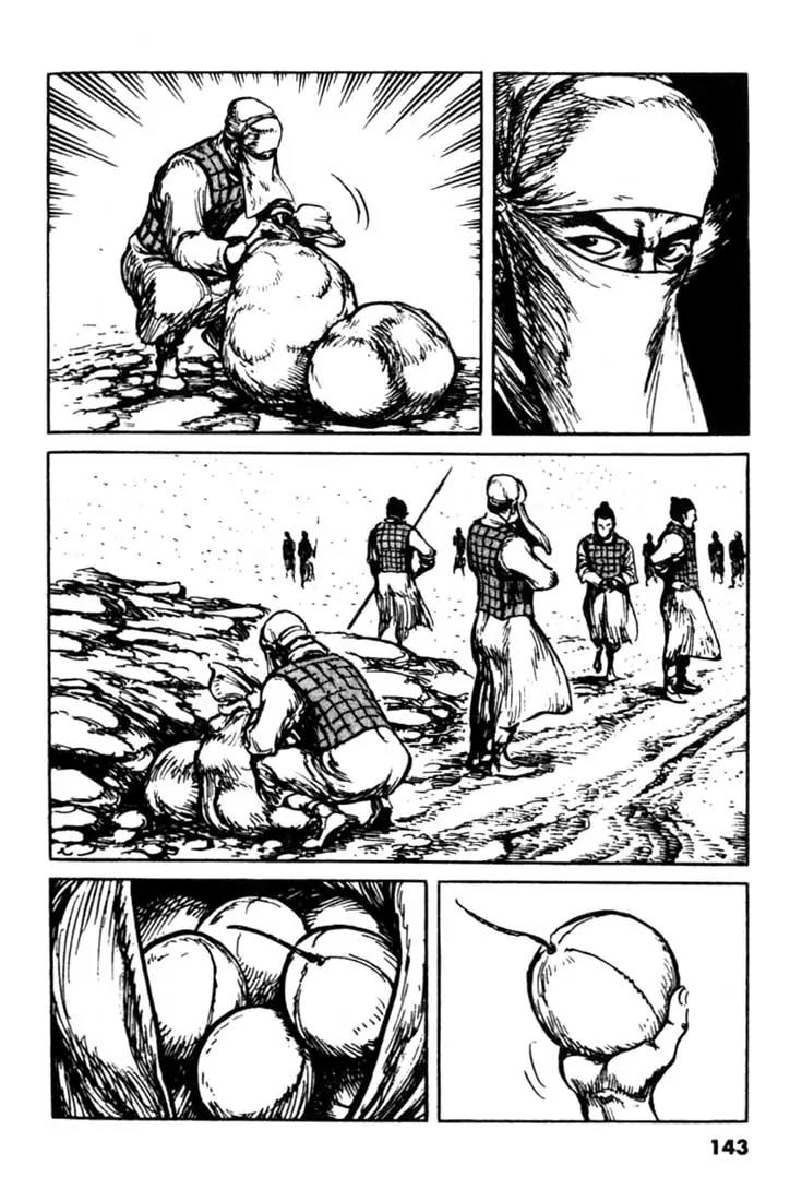 Bokko Chapter 9.7 page 16 - Vol.9 Chapter 7: The Moult