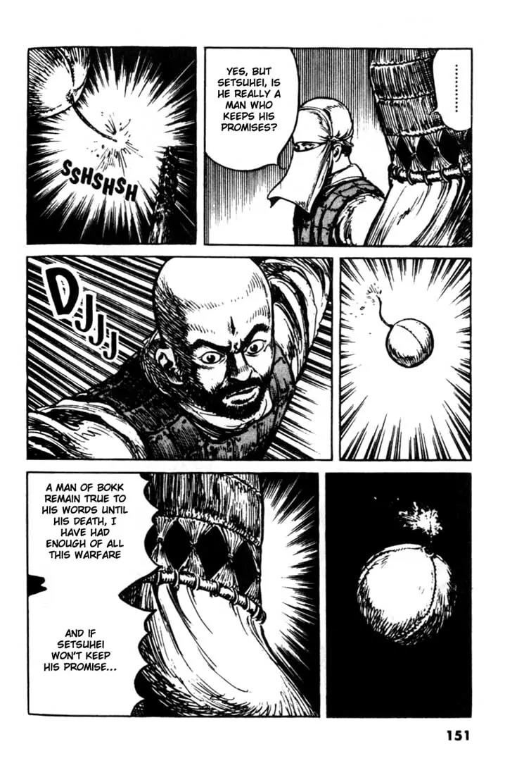 Bokko Chapter 9.8 page 7 - Vol.9 Chapter 8: Destruction