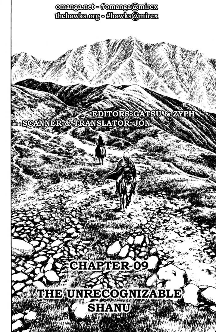 Bokko Chapter 9.9 page 1 - Vol.9 Chapter 9: The Unrecognizable Shanu
