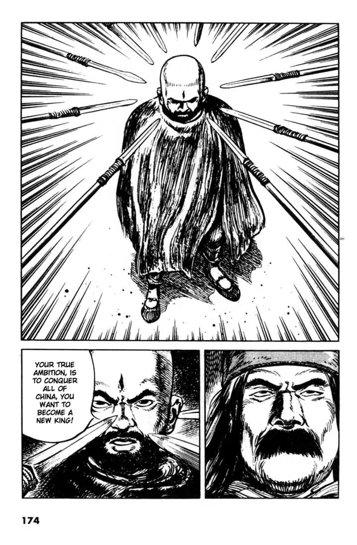 Bokko Chapter 9.9 page 10 - Vol.9 Chapter 9: The Unrecognizable Shanu