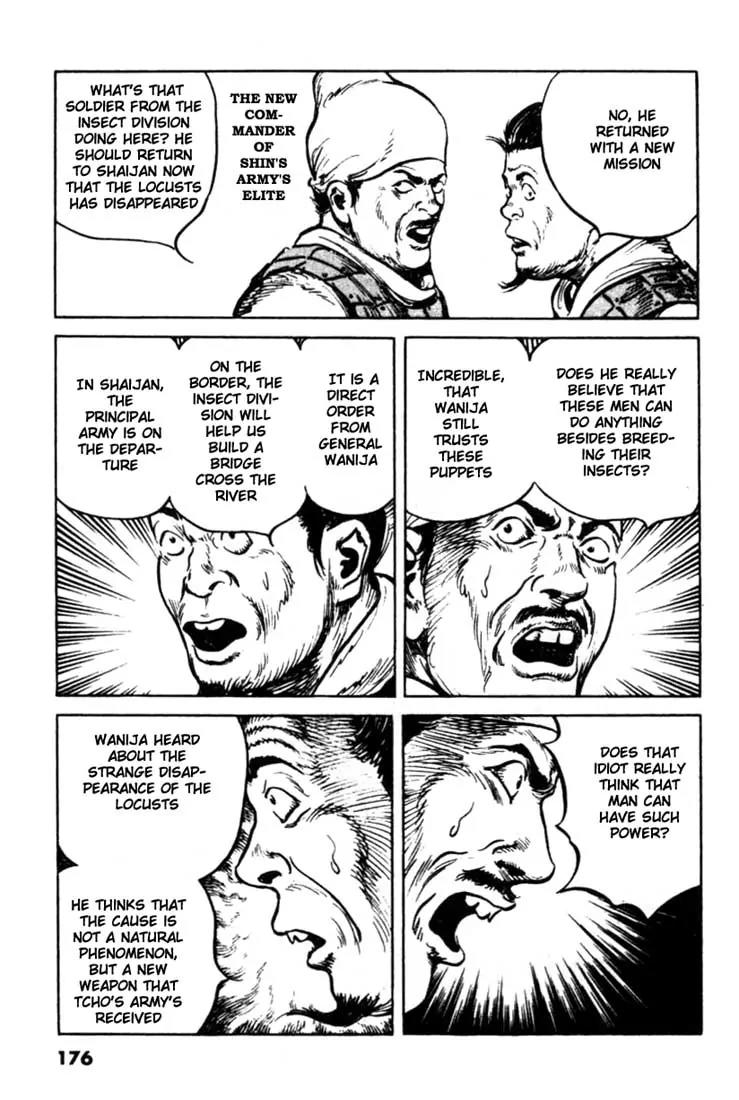 Bokko Chapter 9.9 page 12 - Vol.9 Chapter 9: The Unrecognizable Shanu