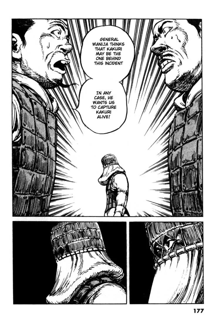 Bokko Chapter 9.9 page 13 - Vol.9 Chapter 9: The Unrecognizable Shanu