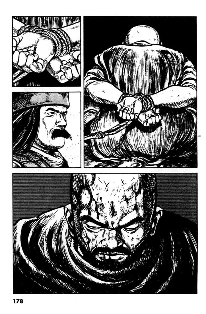 Bokko Chapter 9.9 page 14 - Vol.9 Chapter 9: The Unrecognizable Shanu