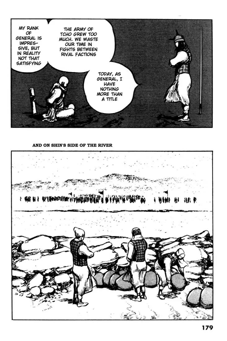 Bokko Chapter 9.9 page 15 - Vol.9 Chapter 9: The Unrecognizable Shanu