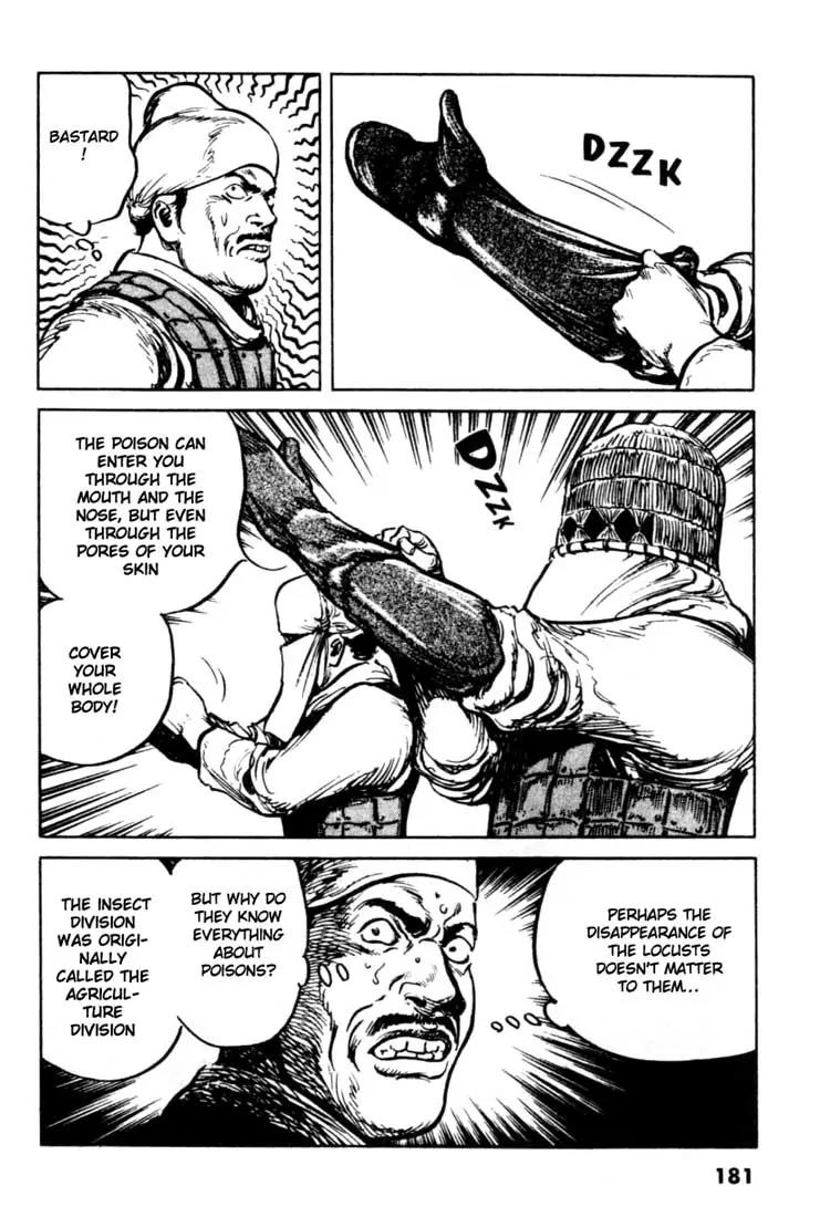 Bokko Chapter 9.9 page 17 - Vol.9 Chapter 9: The Unrecognizable Shanu