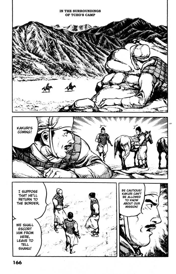 Bokko Chapter 9.9 page 2 - Vol.9 Chapter 9: The Unrecognizable Shanu