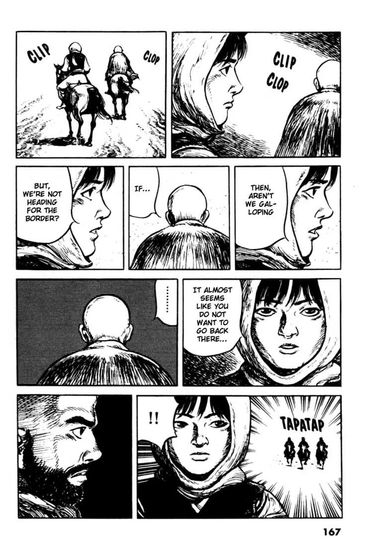 Bokko Chapter 9.9 page 3 - Vol.9 Chapter 9: The Unrecognizable Shanu