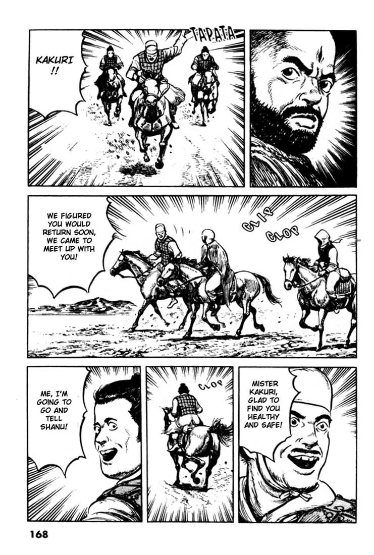 Bokko Chapter 9.9 page 4 - Vol.9 Chapter 9: The Unrecognizable Shanu