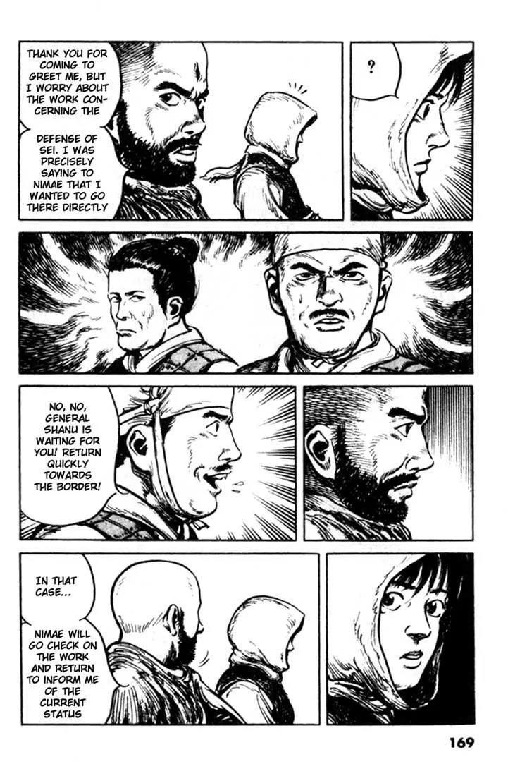 Bokko Chapter 9.9 page 5 - Vol.9 Chapter 9: The Unrecognizable Shanu