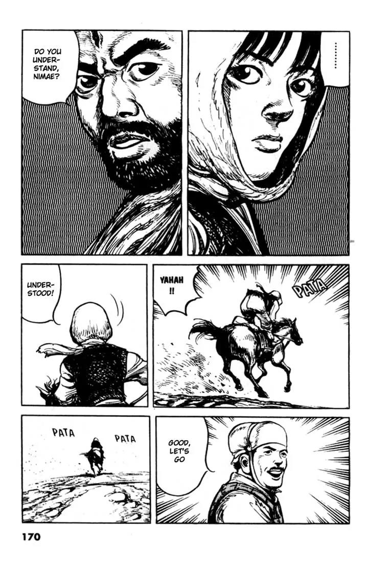 Bokko Chapter 9.9 page 6 - Vol.9 Chapter 9: The Unrecognizable Shanu