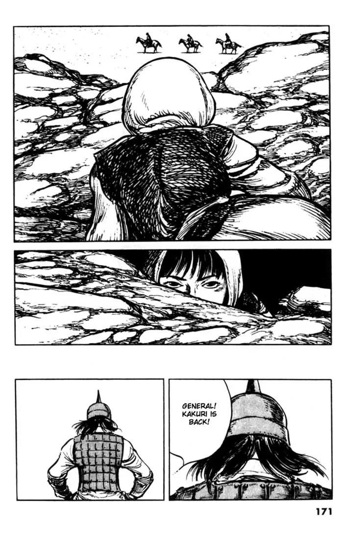 Bokko Chapter 9.9 page 7 - Vol.9 Chapter 9: The Unrecognizable Shanu