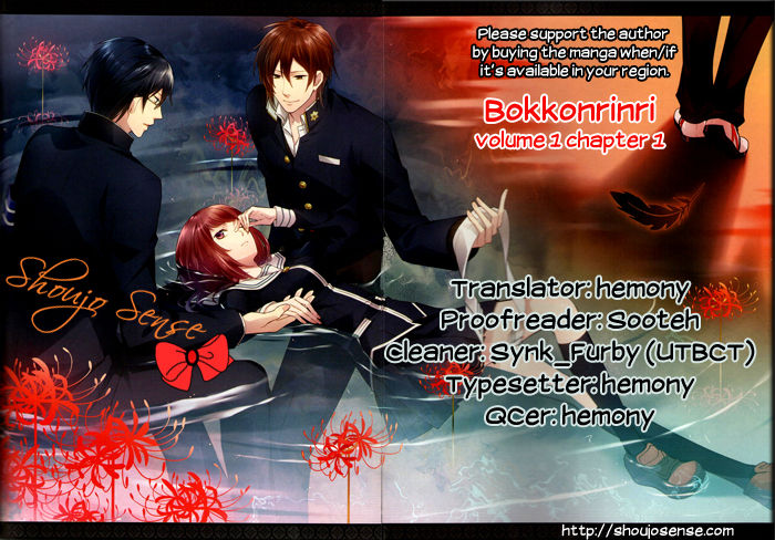Bokkonrinri Chapter 1 page 1 - Chapter 1