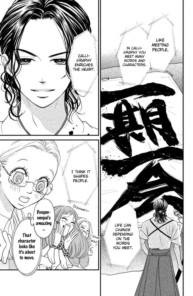 Bokkonrinri Chapter 1 page 10 - Chapter 1