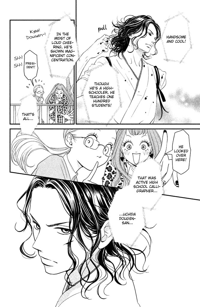 Bokkonrinri Chapter 1 page 11 - Chapter 1