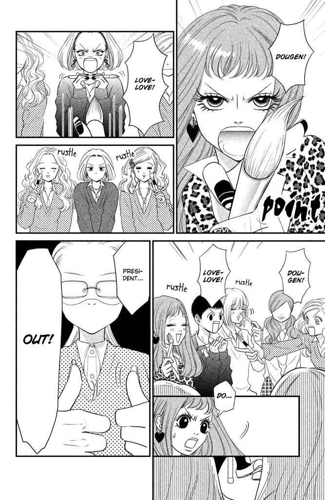 Bokkonrinri Chapter 1 page 13 - Chapter 1