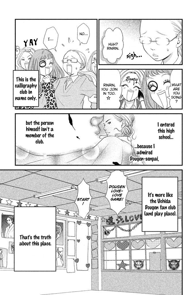Bokkonrinri Chapter 1 page 14 - Chapter 1