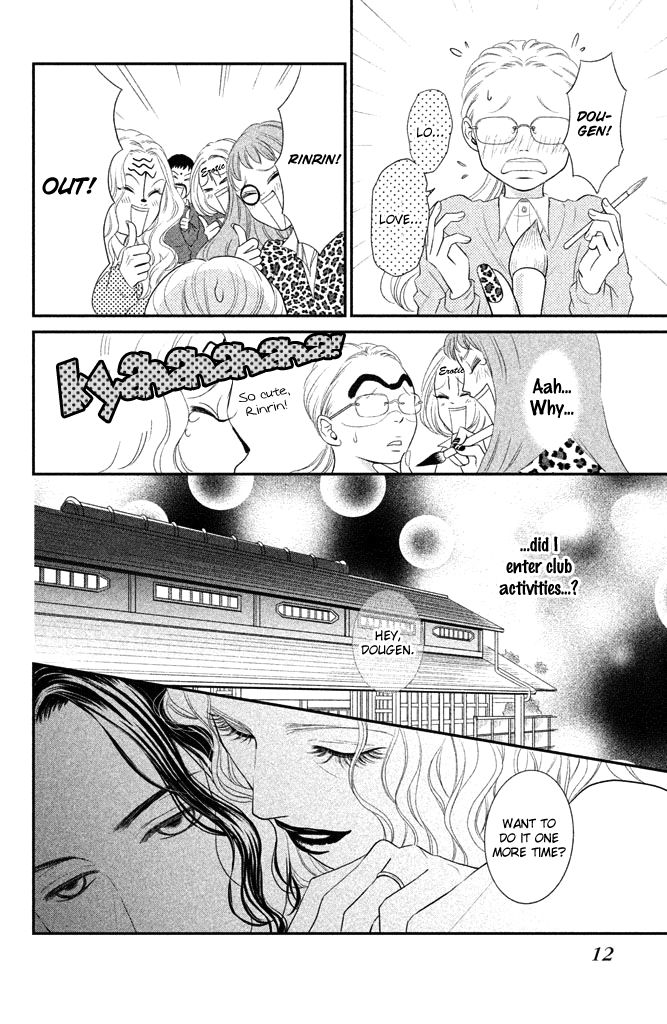 Bokkonrinri Chapter 1 page 15 - Chapter 1