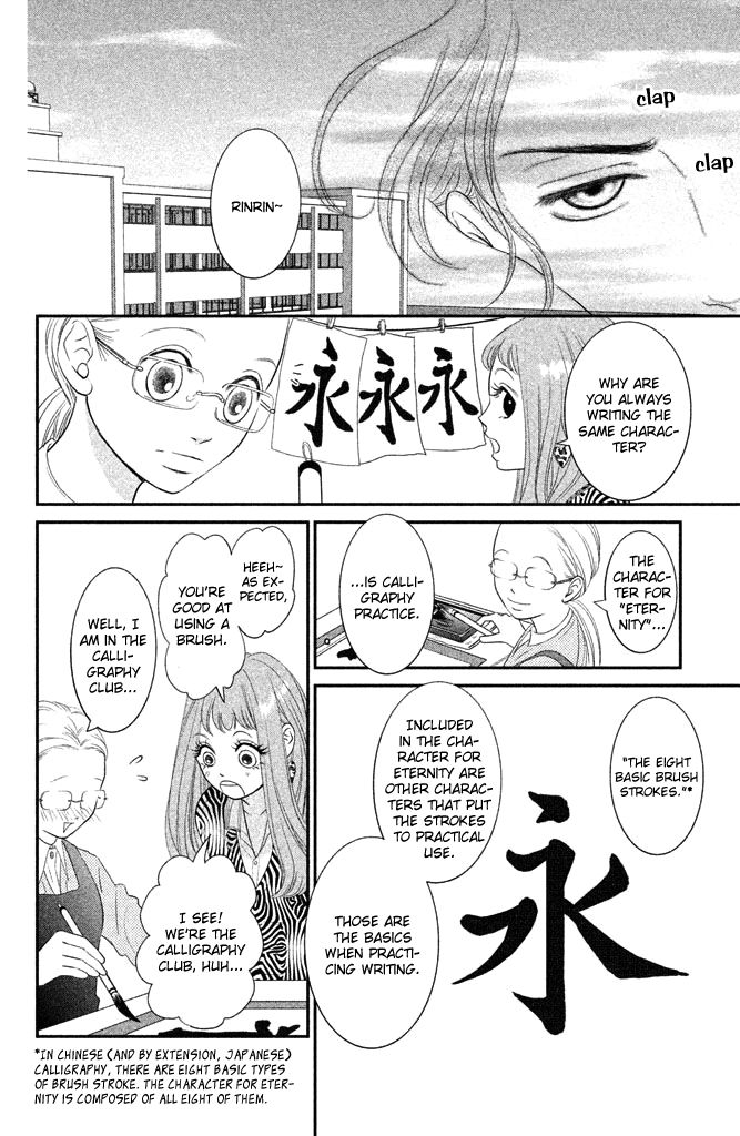 Bokkonrinri Chapter 1 page 17 - Chapter 1